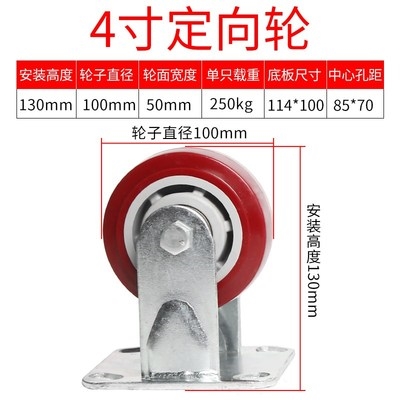 4寸8寸载重万向轮5寸6寸工业聚氨酯重型脚轮手推车轮刹车轮子轱辘