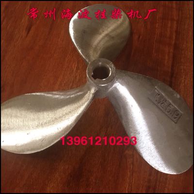 5.9型不锈钢浆叶8马力柴油机螺旋桨船用挂机桨叶白钢桨叶304