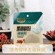 东南花白黑胡椒粉牛排烧烤撒料烹饪炒菜40g调味料细粉香辛料腌料