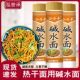 泓誉承碱水面500g面条武汉热干面干碱面炒面干拌面凉面速食挂面