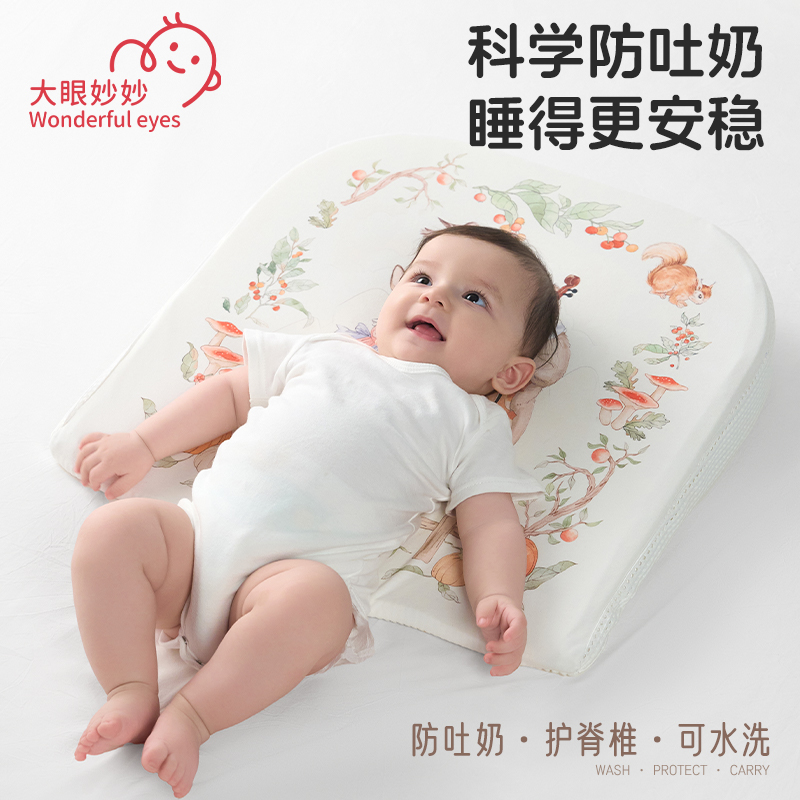 婴儿防吐奶斜坡垫喂奶哺乳神器