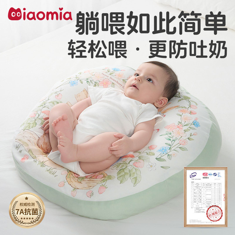斜坡枕婴儿喂奶防吐奶护脊助眠