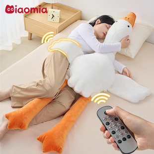 大白鹅抱枕哄睡拍打神器毛绒玩偶哄娃婴儿拍屁股成人安抚夹腿睡觉