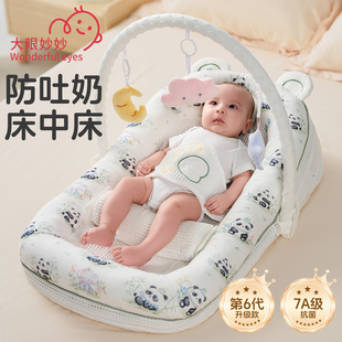 斜坡枕婴儿防吐奶哄睡神器宝宝仿生床中床新生儿喂奶斜坡垫二合一