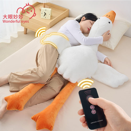 搂睡觉哄睡拍打神器成人大鹅玩偶