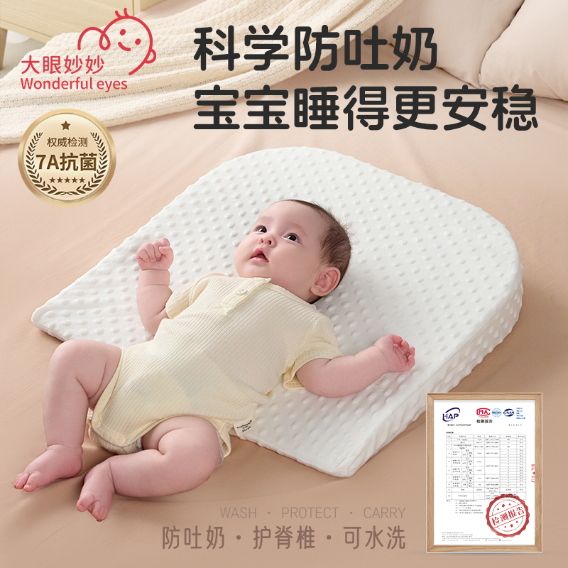 婴儿防吐奶斜坡垫喂奶哺乳枕