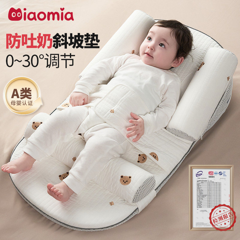 防吐奶可调节斜坡枕婴儿喂奶神器斜坡垫新生安抚枕躺睡宝宝床中床