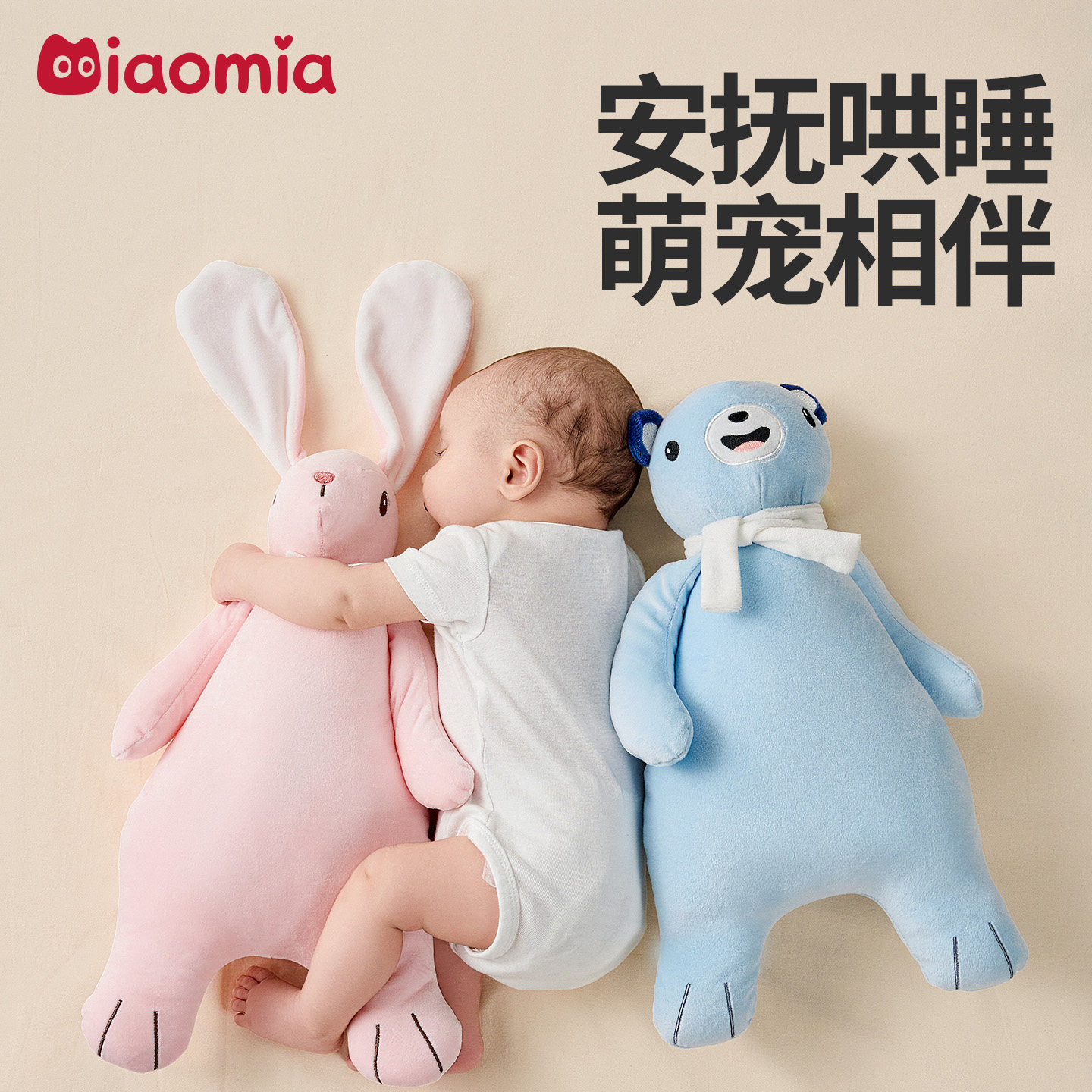 不掉多功能抓握玩偶毛绒毛绒玩具