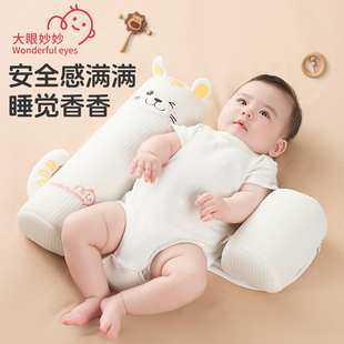 婴儿侧睡神器挡枕宝宝侧身辅助枕防吐奶翻身靠背安抚睡觉固定靠枕