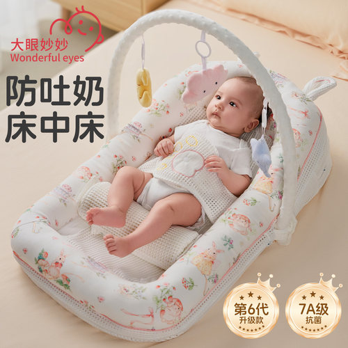 床中床婴儿斜坡枕二合一防吐奶