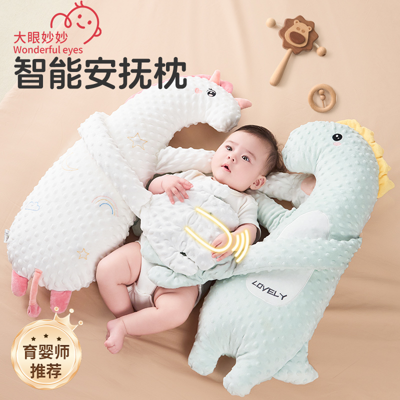 婴儿安抚玩偶搂睡觉拍打哄娃神器新生儿宝宝防惊跳拍屁股排气枕头