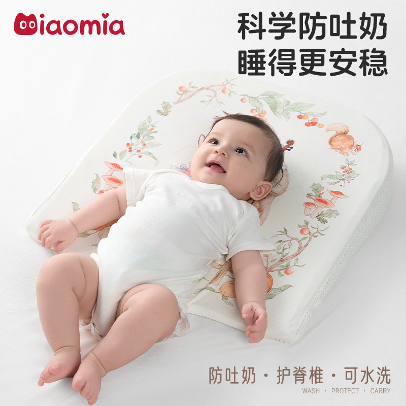 新生婴儿防吐奶斜坡垫宝宝防呛奶母乳溢奶护脊斜坡枕喂奶哺乳神器