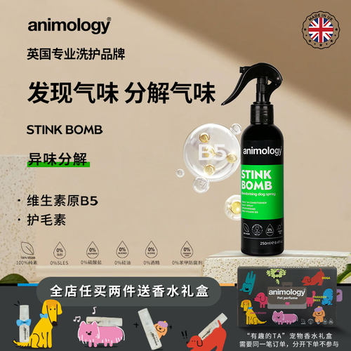清洁，免水洗，狗狗适用