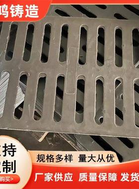 山东球墨铸铁篦子单篦套篦300*500380*500500*500大量现货