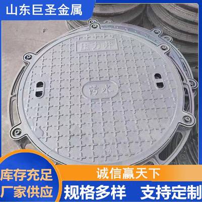 厂家现货700*800压力井盖球墨铸铁圆形井盖污水井盖电力井盖