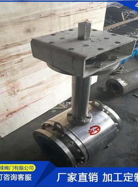DQ41F-25P不锈钢电动低温球阀气动长轴加长杆法兰浮动式低温阀门