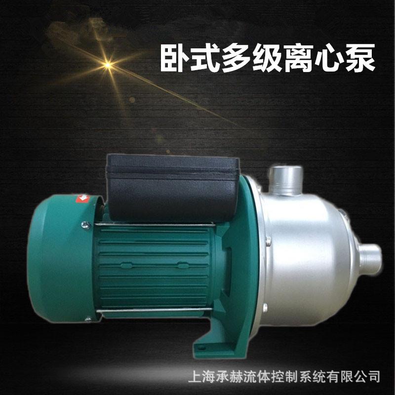 德国威乐MHI-203卧式不锈钢多级离心泵家用热水循环泵220V电压