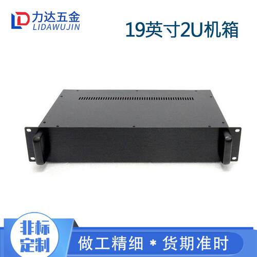 2U标准机箱19英寸钣金机箱工控金属机箱插箱服务器通迅铁机箱