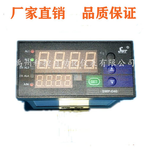 昌晖SWP-D435-010-12/12-HL手操器手动操作器数显表温控仪