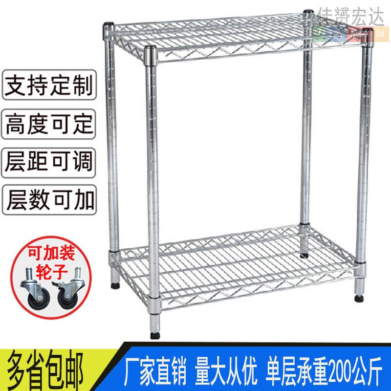 二层三层不锈钢镀铬置物架厨房家用防静电带轮货架仓库车间自由组
