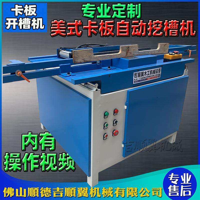 木工机械美式地板拖盘挖槽机木卡板铣槽机叉车口栈板自动开槽机,电子/电工,接线端子,淘宝优惠券,粉丝福利购,淘宝优惠卷