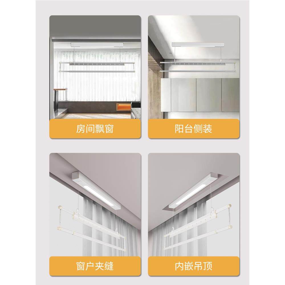 好太大单杆电动晾衣架小尺寸户型阳台遥控升降侧装家用自动窗东龙