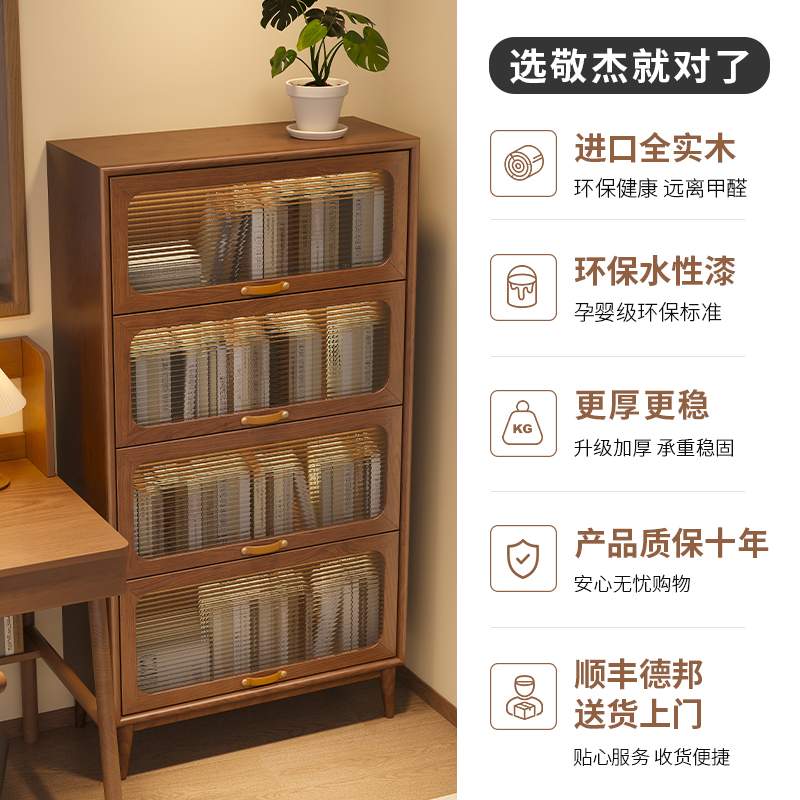 防尘书柜落地儿童家用客厅实木书架带玻璃门置物架北欧简易储物柜