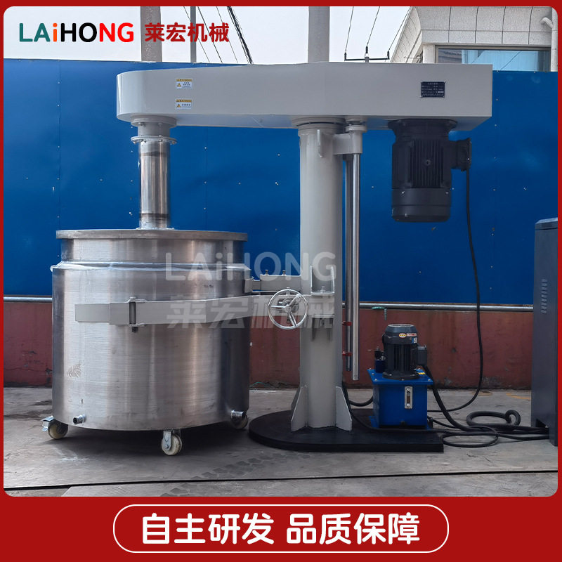 液压打浆机染料油漆油墨光油悬浮剂木器漆树脂防腐涂料高速分散机