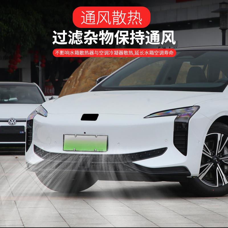 红旗17-24款H7HS5HS7EH5H6H3H7H9QM5专用加厚金刚防