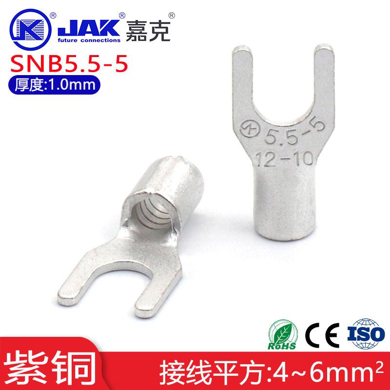 SNB5.5-5叉形冷压紫铜端子M5开口鼻子接线端子接线铜鼻地线接头