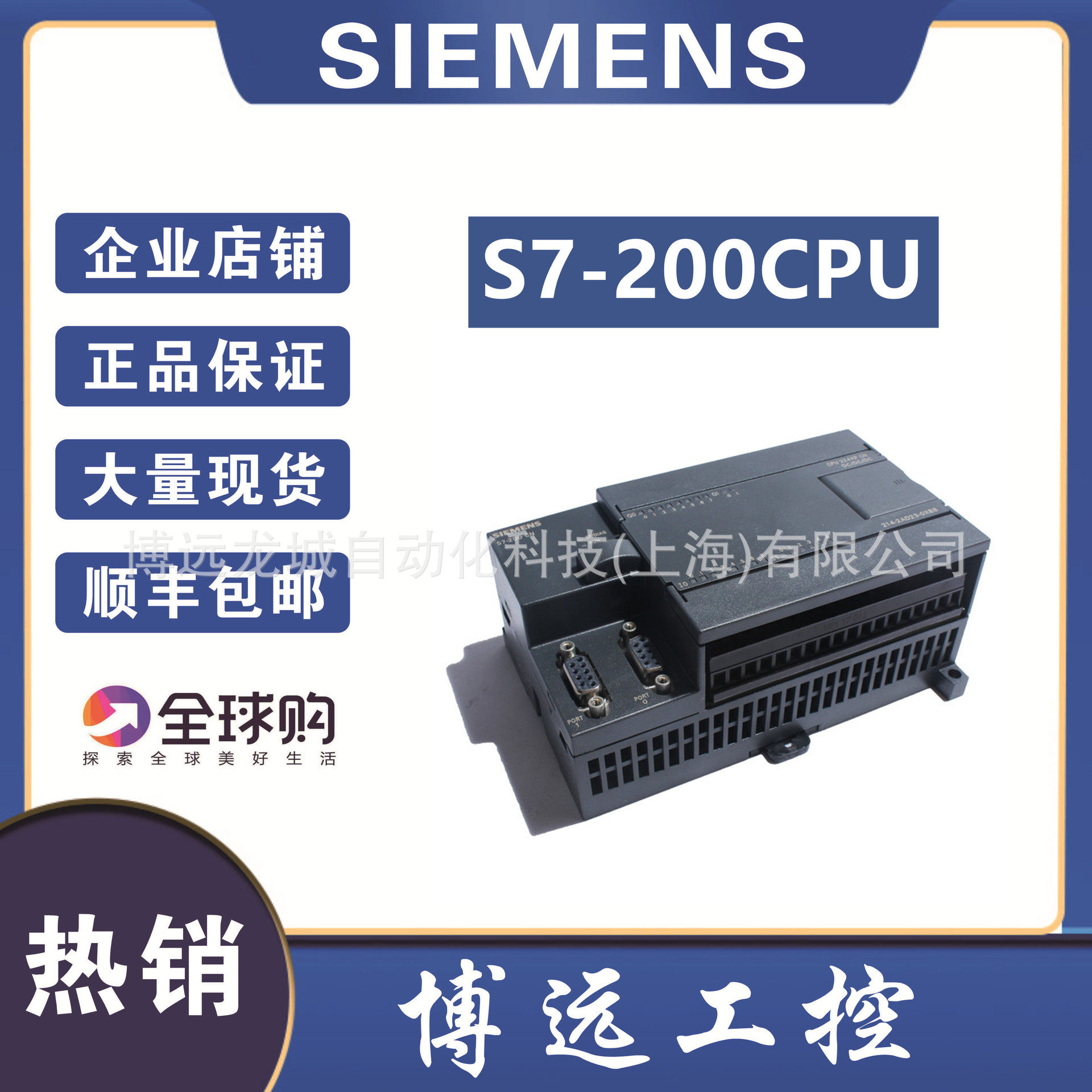 6ES7214-2BD23-0XB0 S7-200CPU224XP 6ES72142BD230XB8 AC/DC/Rly