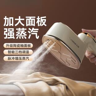 chigo/手持挂烫机家用大蒸汽电熨斗干湿双熨熨烫机宿舍便携式