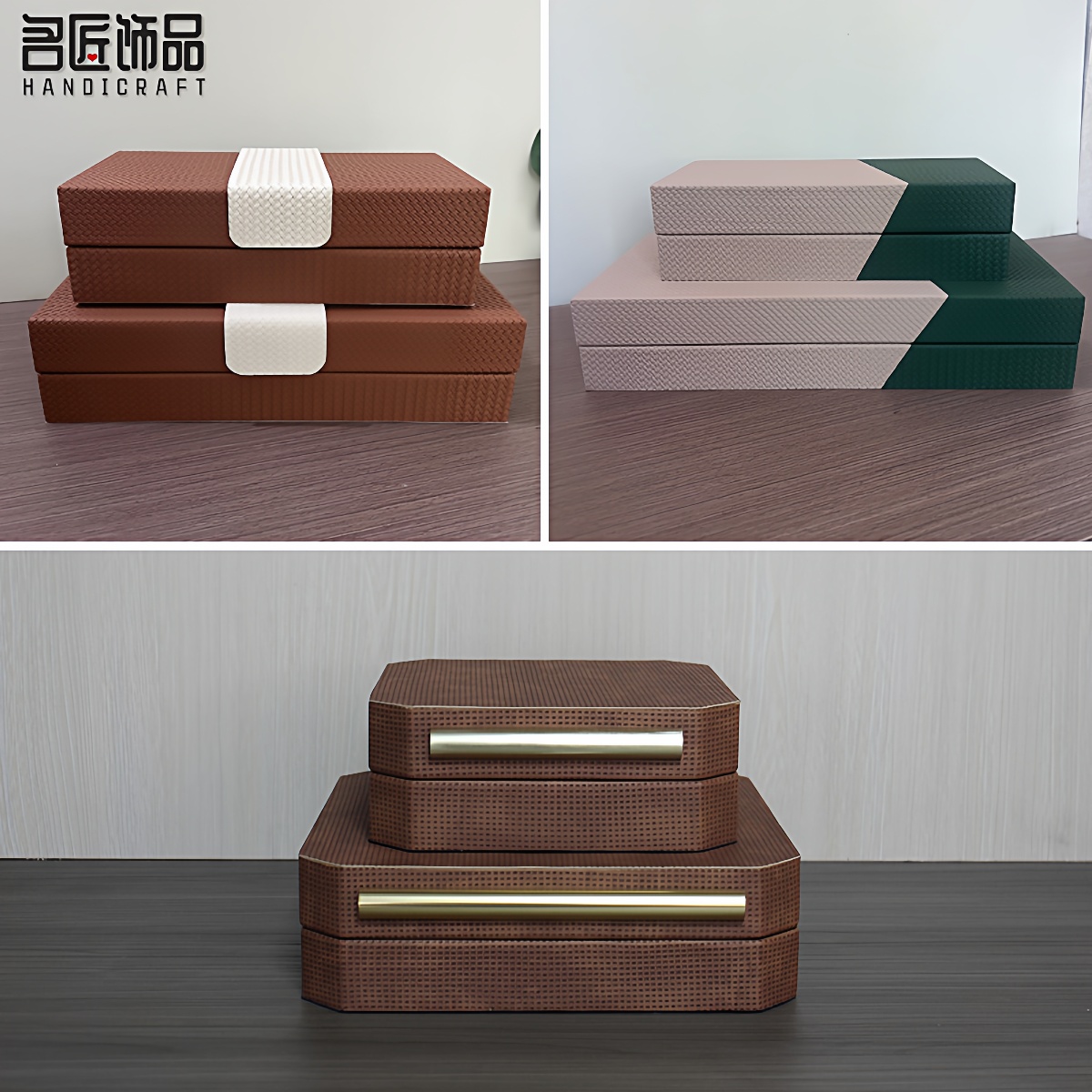 新中式轻奢金属编织纹首饰盒摆件样板间玄关桌面梳妆台收纳装饰盒