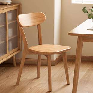 实木餐桌椅子家用餐椅原木休闲靠背椅餐厅吃饭凳子北欧洽谈书桌椅