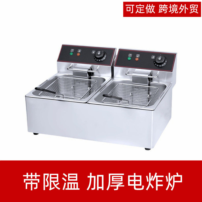 6升单缸电炸炉商用小吃L双缸油炸锅加厚炸油条薯条油炸机炸鸡翅串