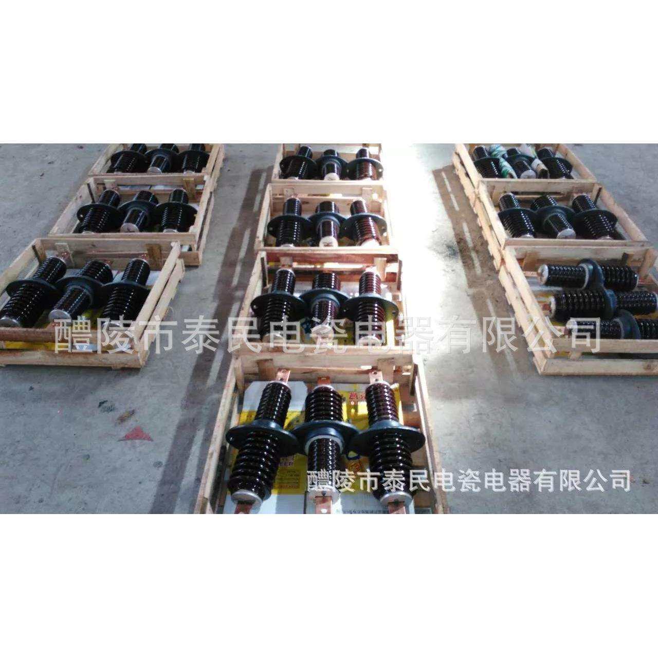 高压电瓷电器陶瓷穿墙套管CWW-10/400电力瓷瓶绝缘套管系列