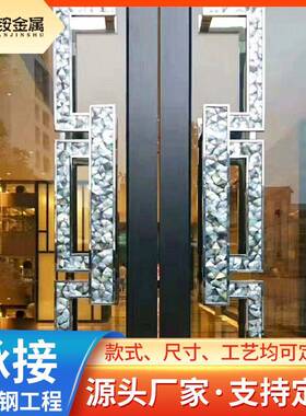 中式大门拉手古铜玻璃门拉把手不锈钢铜铝雕刻工艺可定推拉