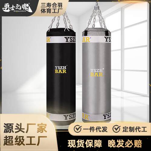 专业生产加工沙袋拳击吊式沙包实心空心防水泰拳散打搏击训练器材