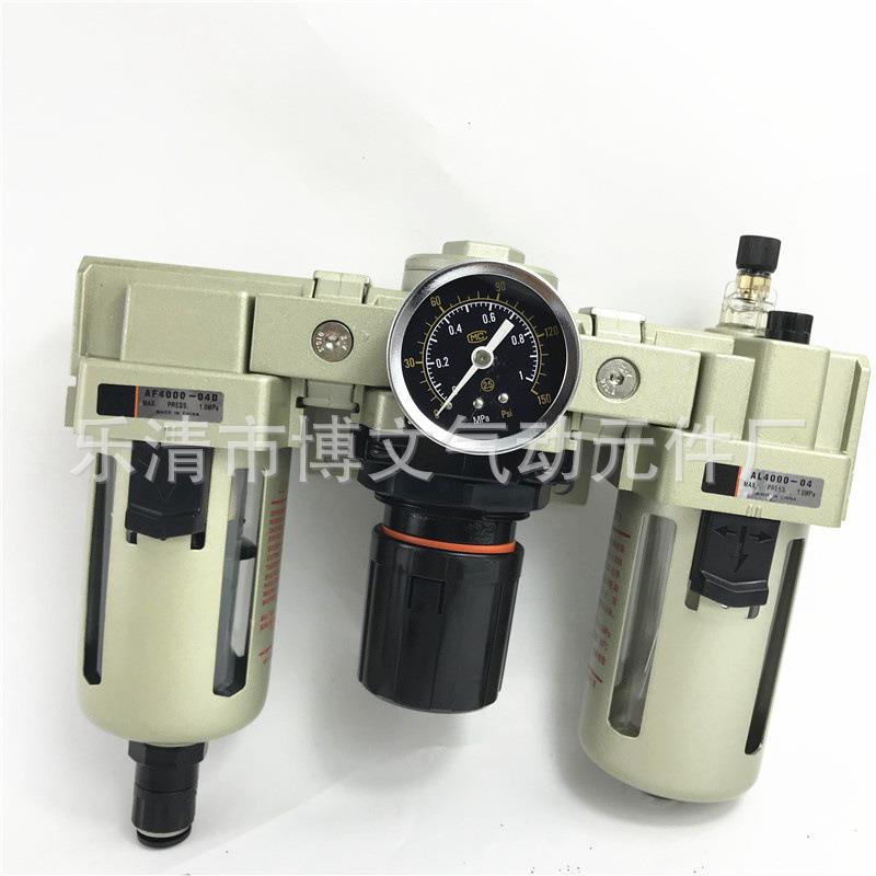 AC4000-04D自动排水三联件调压过滤油雾组合件滤水器