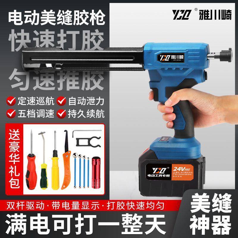 电动美缝胶枪双管胶抢美缝剂施工工具锂电胶枪结构玻璃胶枪全自动