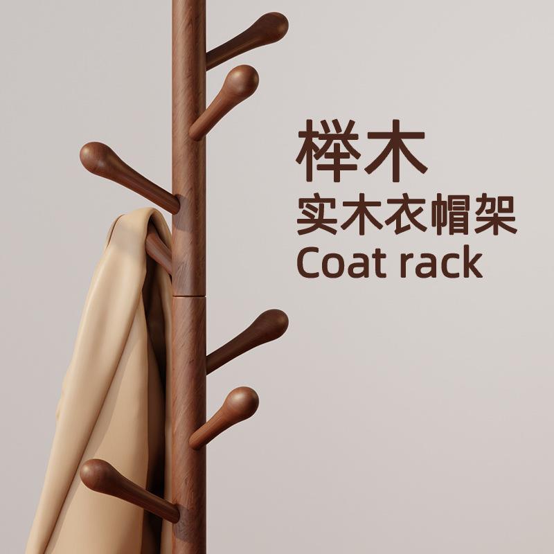 新古典实木衣帽架复古落地挂衣架门口室内卧室立式家用放衣服神器
