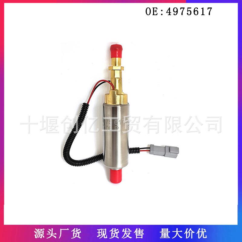 适用于康明斯QST30发动机配件电子输油泵49756174975518