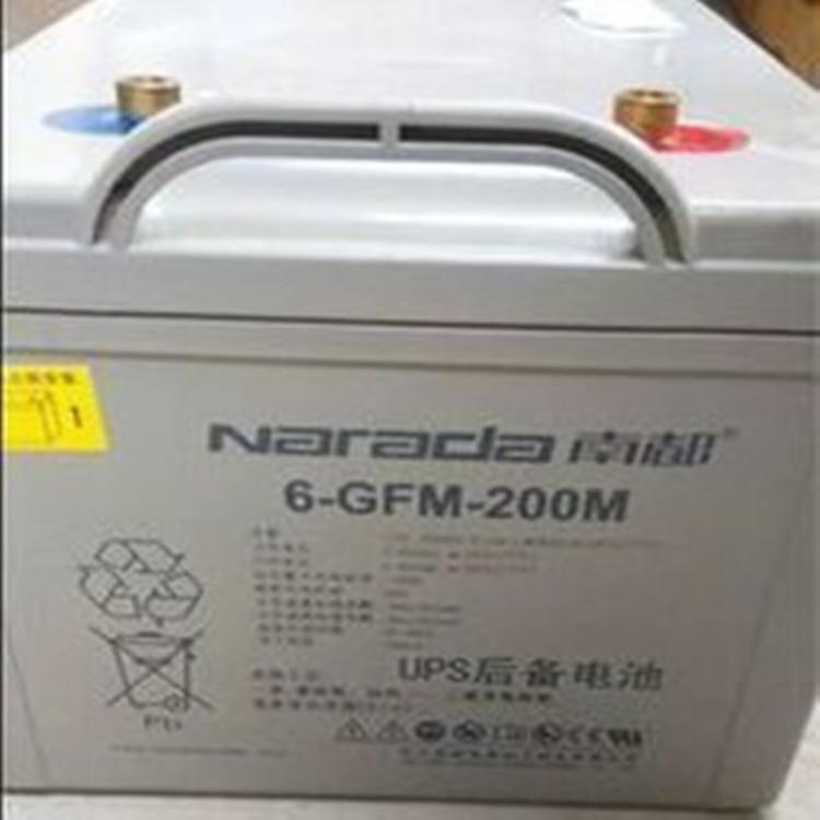 南都蓄电池6-GFM-20012V200AH通讯基站后备式电源UPS直流屏