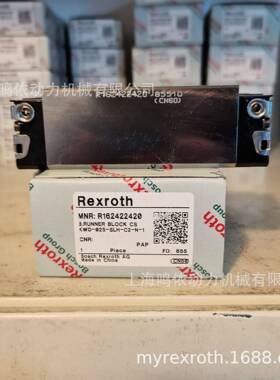R162422320/德国力士乐滑块/Rexroth滑块/滚珠四方型滑块