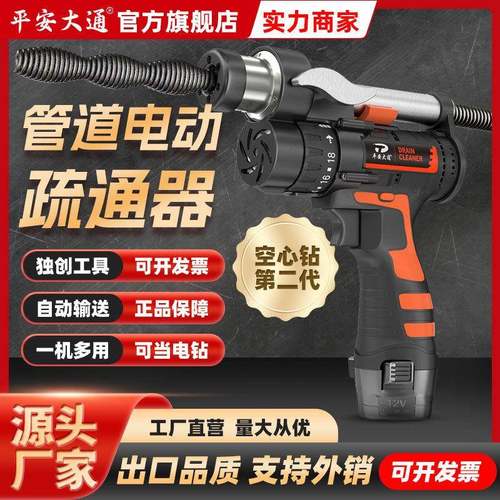 一钻通自动前进后退管道疏通器橄榄头簧易过弯下水道疏通工具