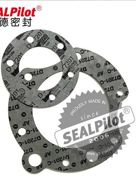 艾里逊修理包密封垫片D7201矿山机械修理包挖机修理包密封垫片