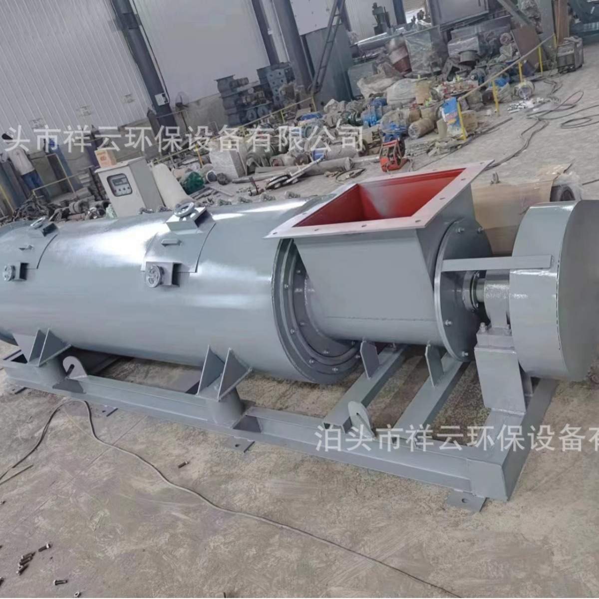 灰仓BDSZ单轴粉尘加湿搅拌机喷水除尘单螺旋输送机卧式干粉搅拌器