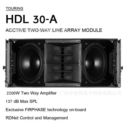 HDL30-A有源双10吋室内户外线阵列音箱