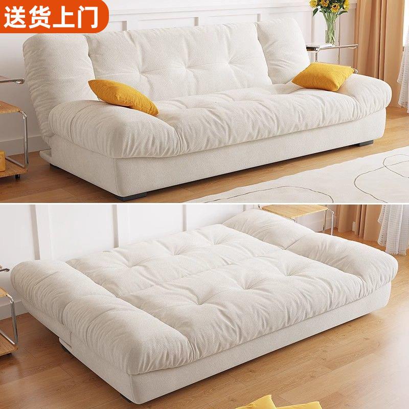 云朵沙发两用可折叠客厅多功能小户型沙发床简约奶油现代风网红款