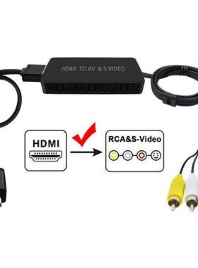 hdmi to av+svideo RCA转HDMI接 S端子转hdmi复合视频转HDMI私模